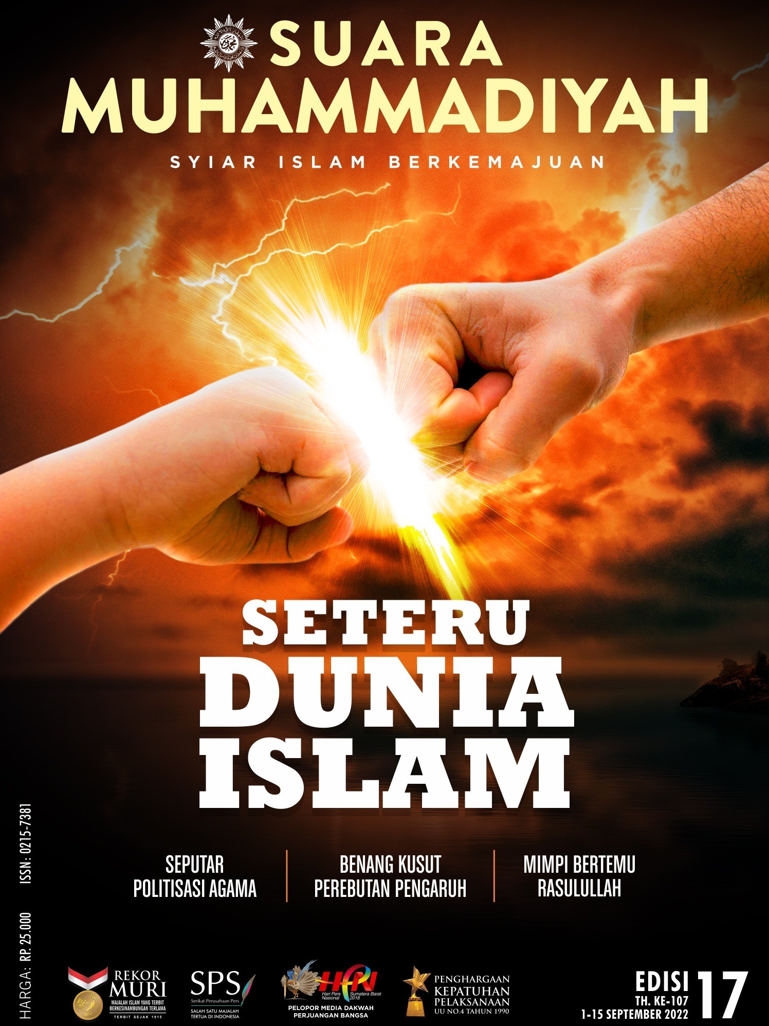 SETERU DUNIA ISLAM